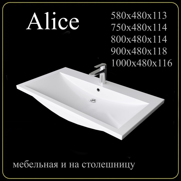 Мебельная раковина Madera Alice 4627173210300 60 см белая глянцевая