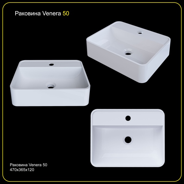 Накладная раковина Madera Venera 4627173210737 50 см белая глянцевая