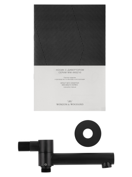Излив для ванны Wonzon & Woghand WW-88SZ10-MB черный матовый с дивертором