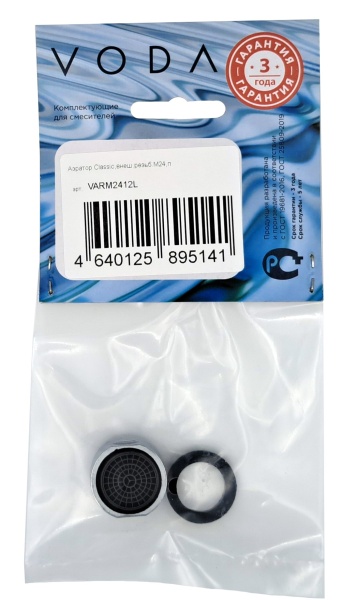 Аэратор Voda VARM2412L хром внешняя резьба