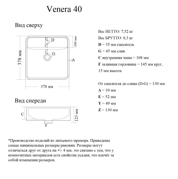 Накладная раковина Madera Venera 4627173210744 40 см белая глянцевая