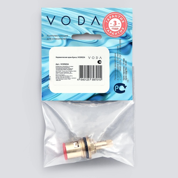 Керамическая кран-букса Voda VCERZ24