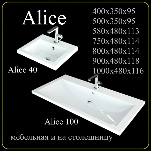 Мебельная раковина Madera Alice 4627173210287 40 см белая глянцевая