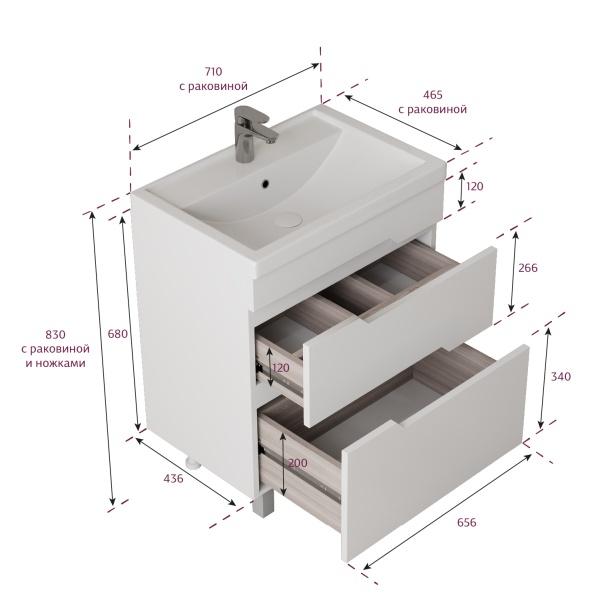 Тумба под раковину Onika Ламина 107070 65 см белая напольная (раковина Фостер 70)