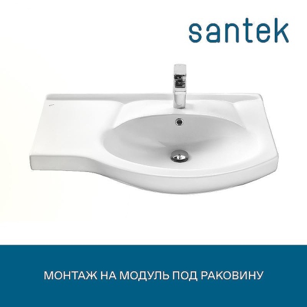 Мебельная раковина Santek Коралл 1WH110225 85 см белый глянцевый