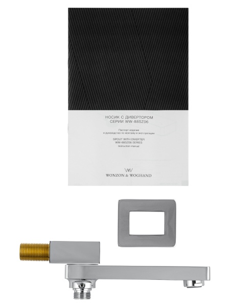 Излив для ванны Wonzon & Woghand WW-88SZ06-CR хром глянцевый с дивертором