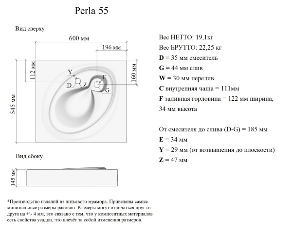 Подвесная раковина Madera Perla 4650002680920 60 см белая глянцевая на стиральную машину