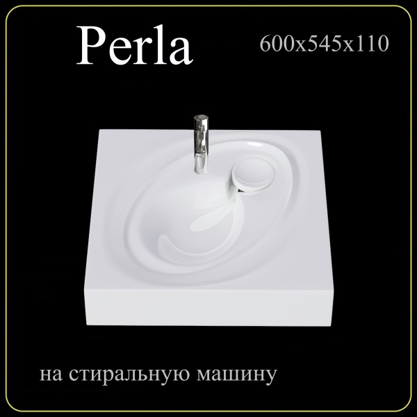 Подвесная раковина Madera Perla 4650002680920 60 см белая глянцевая на стиральную машину