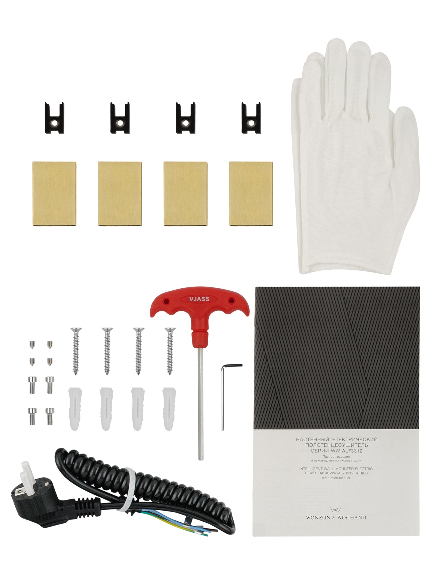 Полотенцесушитель электрический Wonzon & Woghand Kassel WW-AL73312-BG золото брашированный