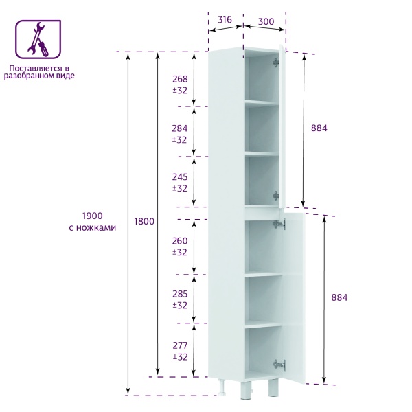 Пенал Onika Элита 403089 30 см белый