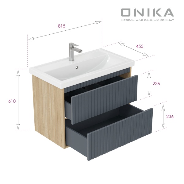 Тумба под раковину Onika Дайлер 108062 75 см серая матовая (раковина Фостер 80)