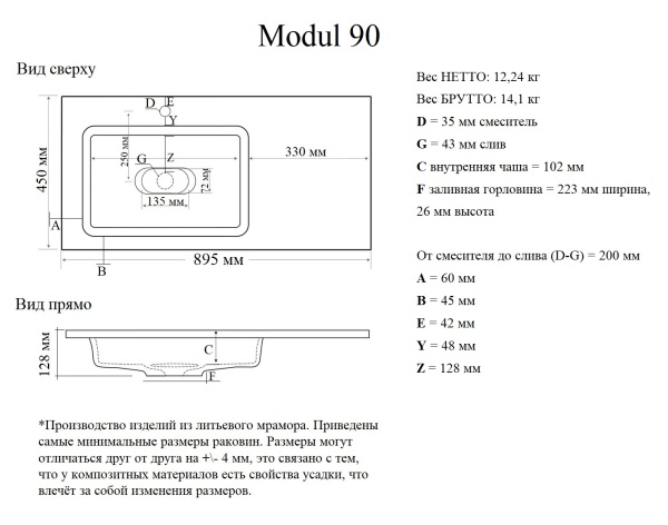 Мебельная раковина Madera Modul 4627173210799 90 см белая глянцевая