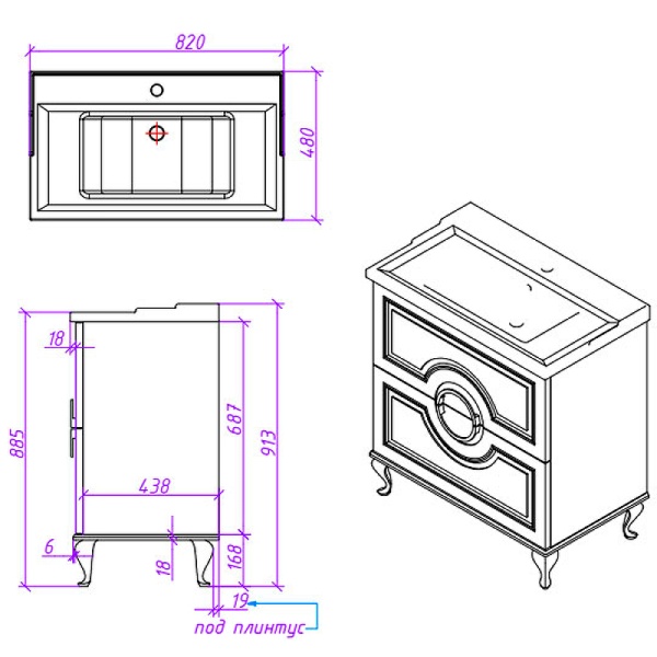 Тумба с раковиной Caprigo Valletta 35317-SF027 80 см белая
