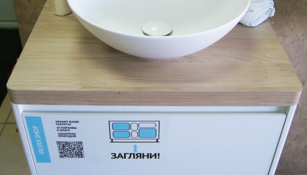 Столешница Velvex Klaufs StKLA.60.R1.IL-617 дерево влагостойкая