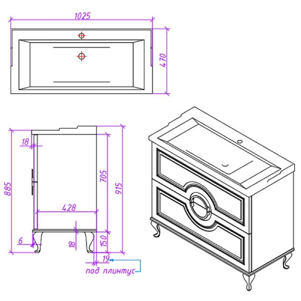 Тумба с раковиной Caprigo Valletta 35319-SF027 100 см белая