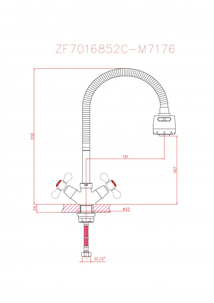 Смеситель для кухонной мойки Haiba CN4319-3 хром с гибким изливом
