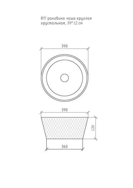 Накладная раковина Armadi Art Neoart 40 см 817-G золото