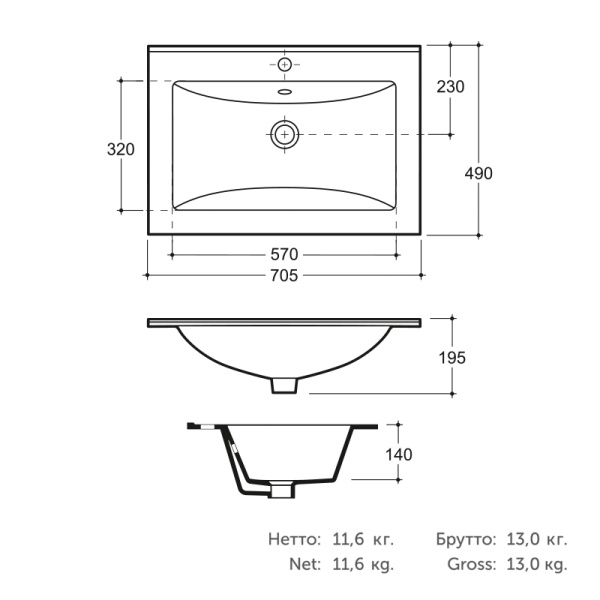 Встраиваемая раковина Onika Керамин Бергамо CDB00018485 70 см белая