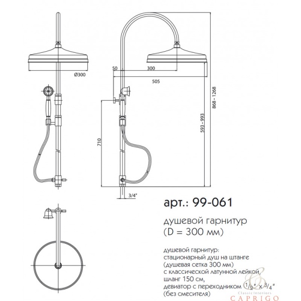 Душевая стойка со смесителем Caprigo Parts 99-061-vot бронза