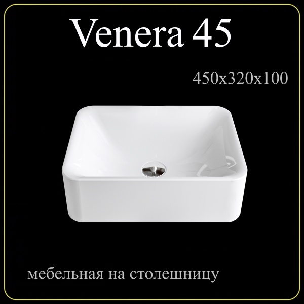 Накладная раковина Madera Venera 4627173210775 45 см белая глянцевая