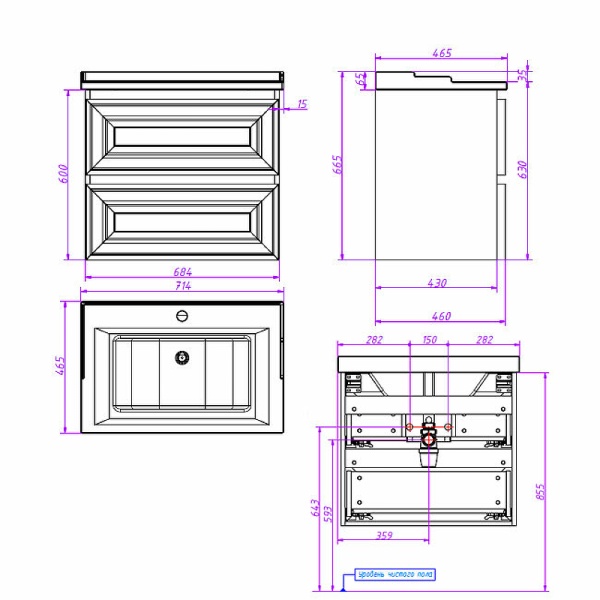 Тумба с раковиной Caprigo Ponza 13520-030.000.00.20 70 см серая
