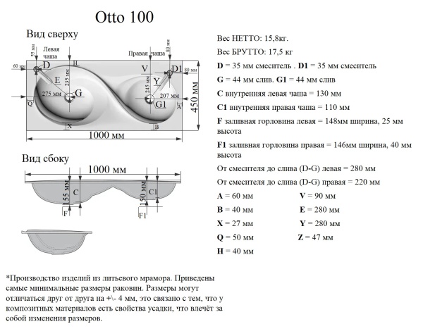 Мебельная раковина Madera Otto 4627173210386 100 см белая глянцевая