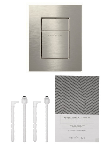 Кнопка смыва Wonzon & Woghand WW-IB256-BN никель брашированный пневматическая