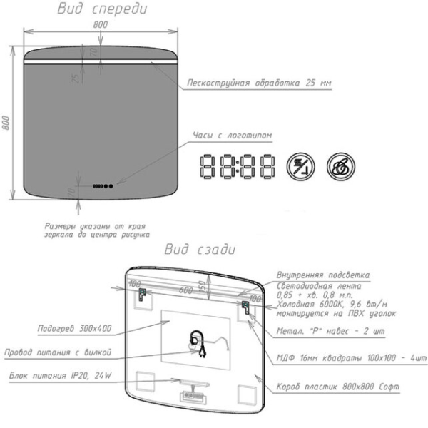 Зеркало Caprigo Софт 80x70 2061HW с подсветкой, сенсором и часами
