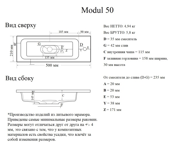 Мебельная раковина Madera Modul 4627173210607 50 см белая глянцевая