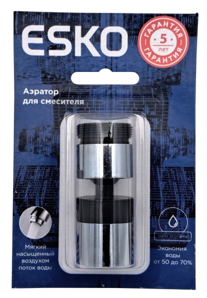 Насадка колокол на шарнире с переходником Esko NAARSH хром с черным