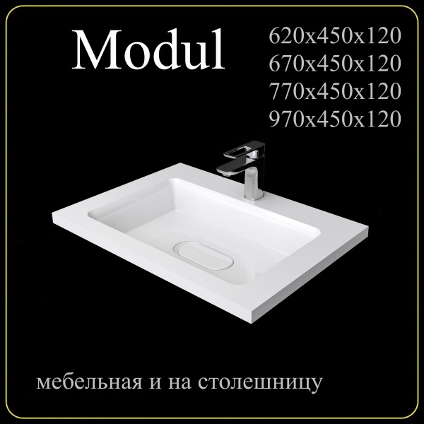 Мебельная раковина Madera Modul 4627173210430 80 см белая глянцевая