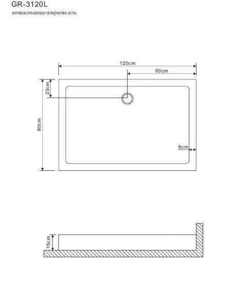 Душевой поддон Grossman 120x80 GR-31200920R белый