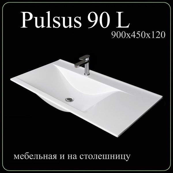 Мебельная раковина Madera Pulsus 4627173210492 90 см белая глянцевая