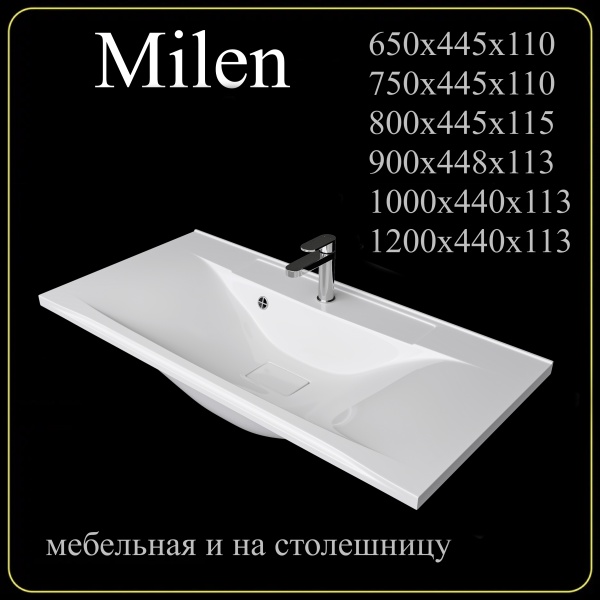 Мебельная раковина Madera Milen 4627173210096 65 см белая глянцевая